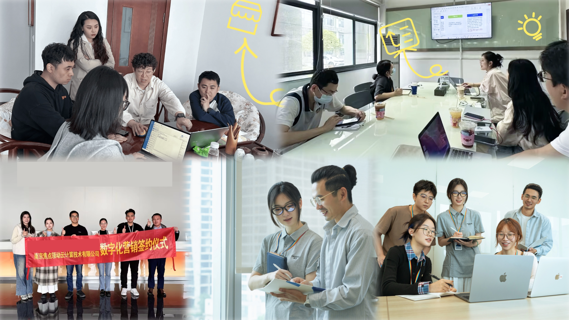 焦点领动本地化上门服务