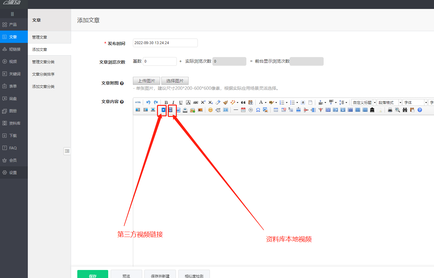 企业微信截图_16645157754085