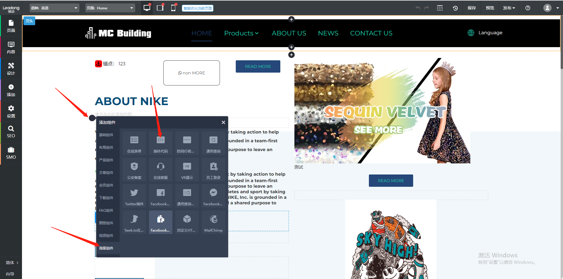 企业微信截图_17224047424272