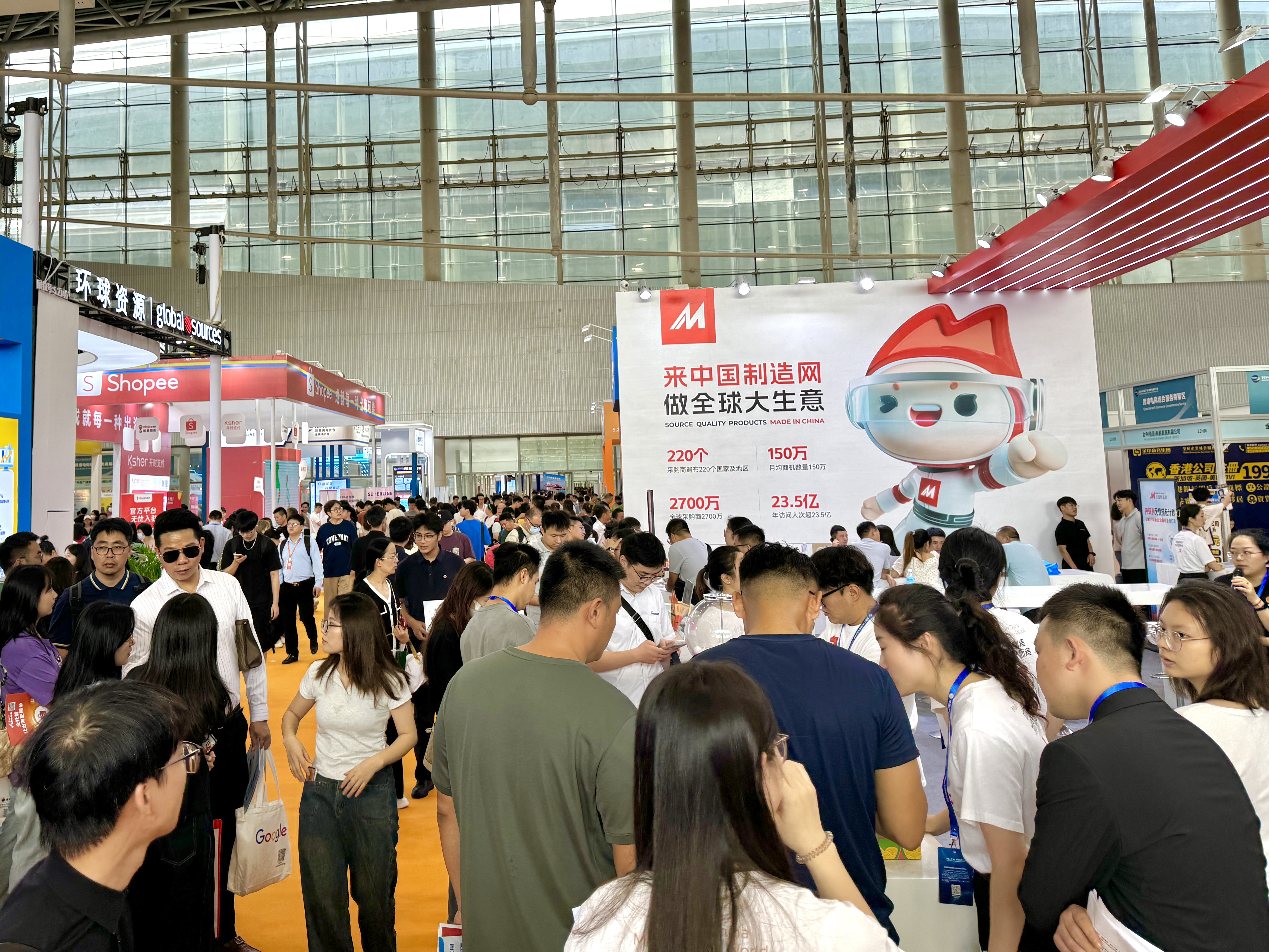 咨询独立站搭建与运营