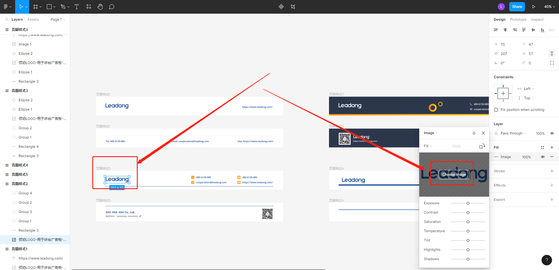 企业微信截图_16766203079739