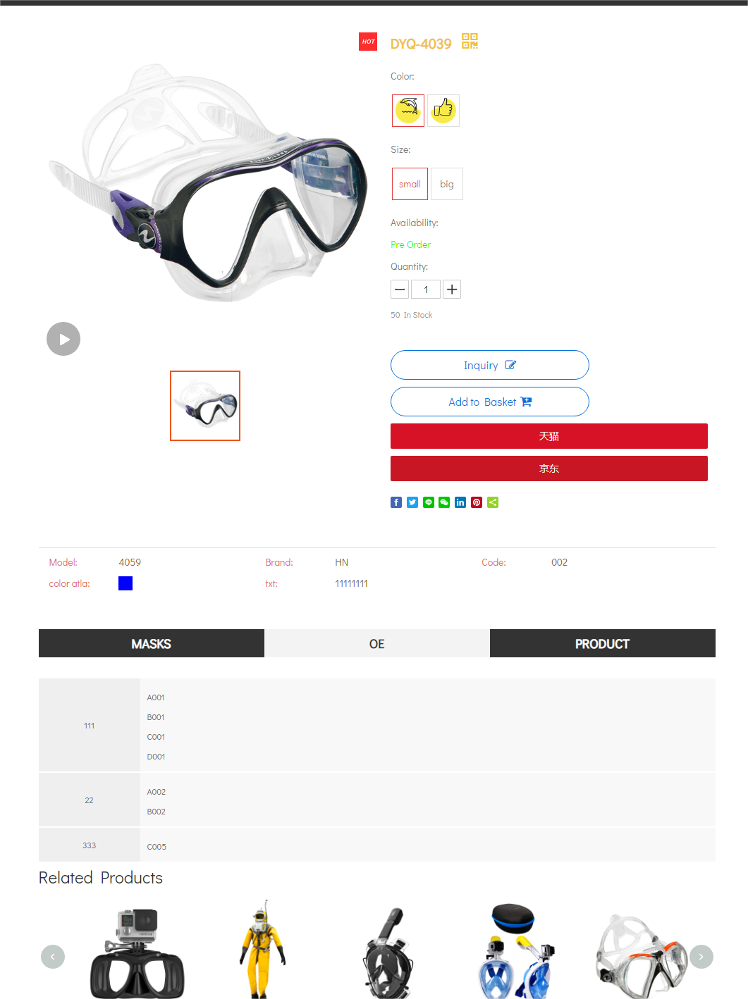 产品描述组件风格二