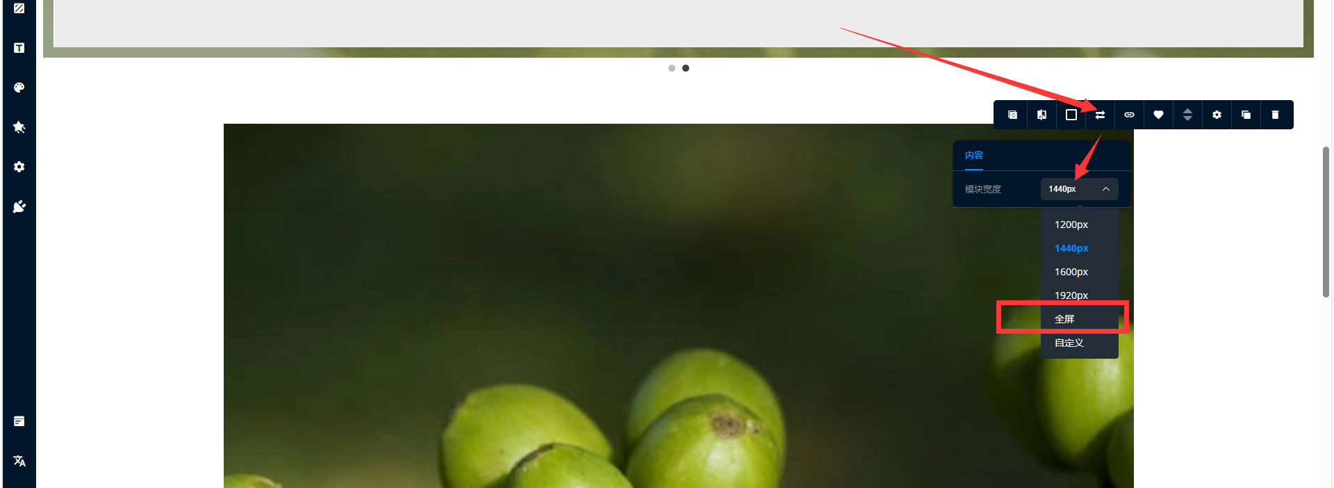 企业微信截图_17304534086090