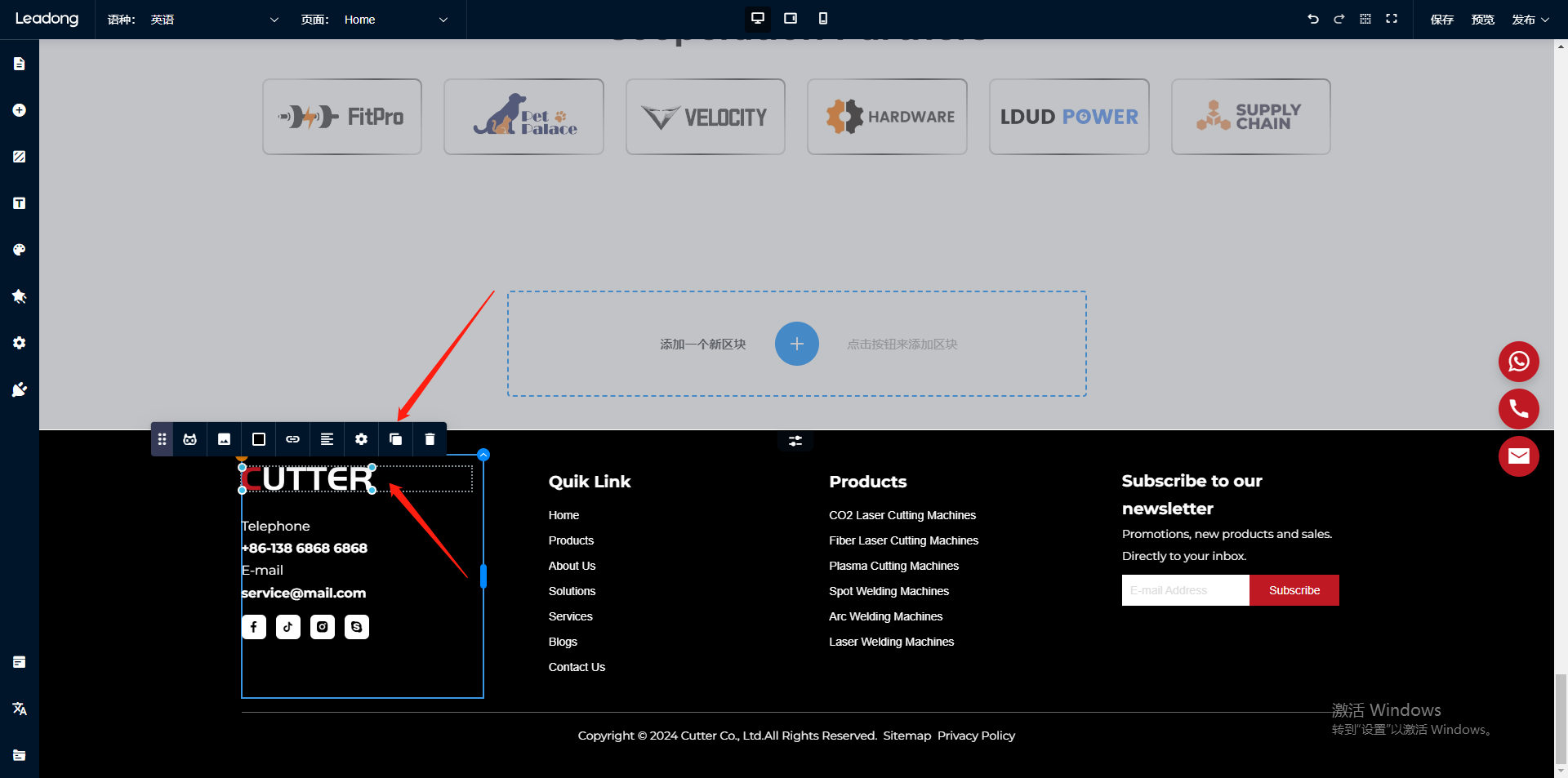 企业微信截图_17300923834106