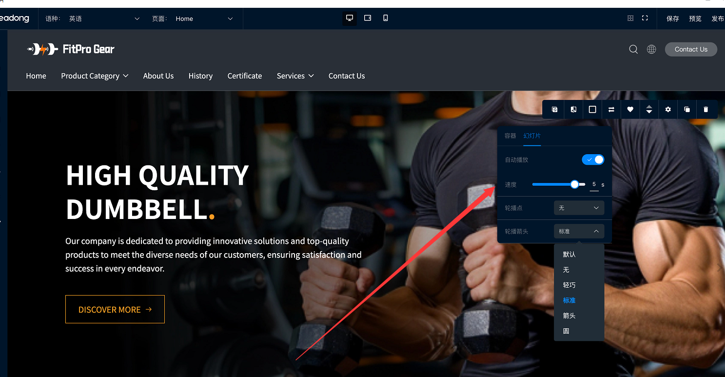 企业微信截图_1730347312463