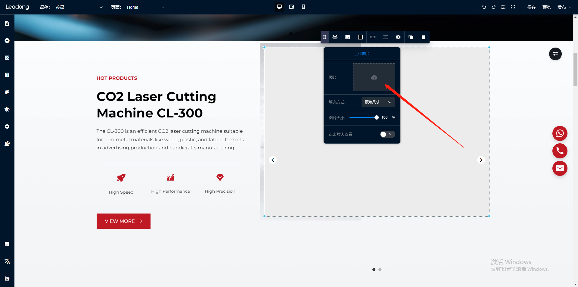 企业微信截图_17301827047063