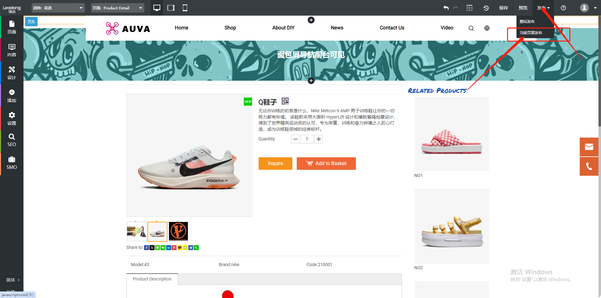 企业微信截图_17294756637320