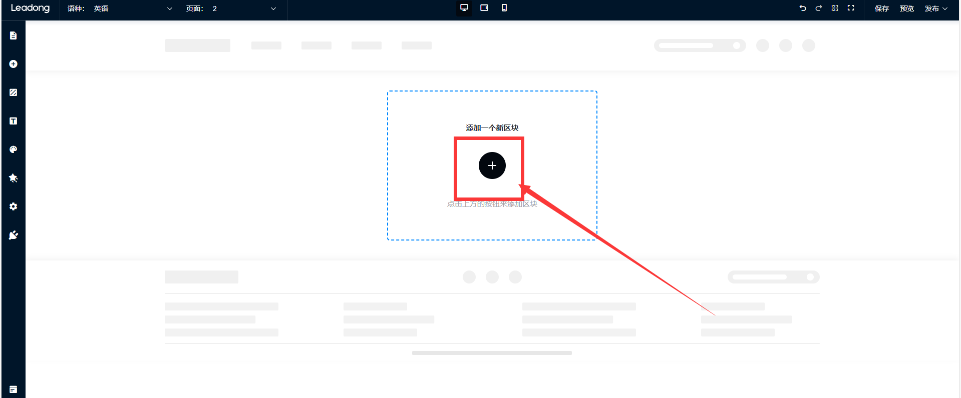 企业微信截图_17302868076238