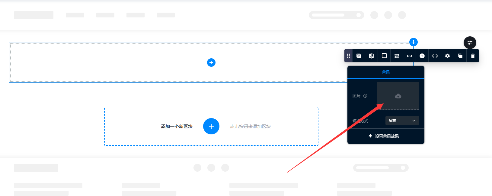 企业微信截图_17302870676344