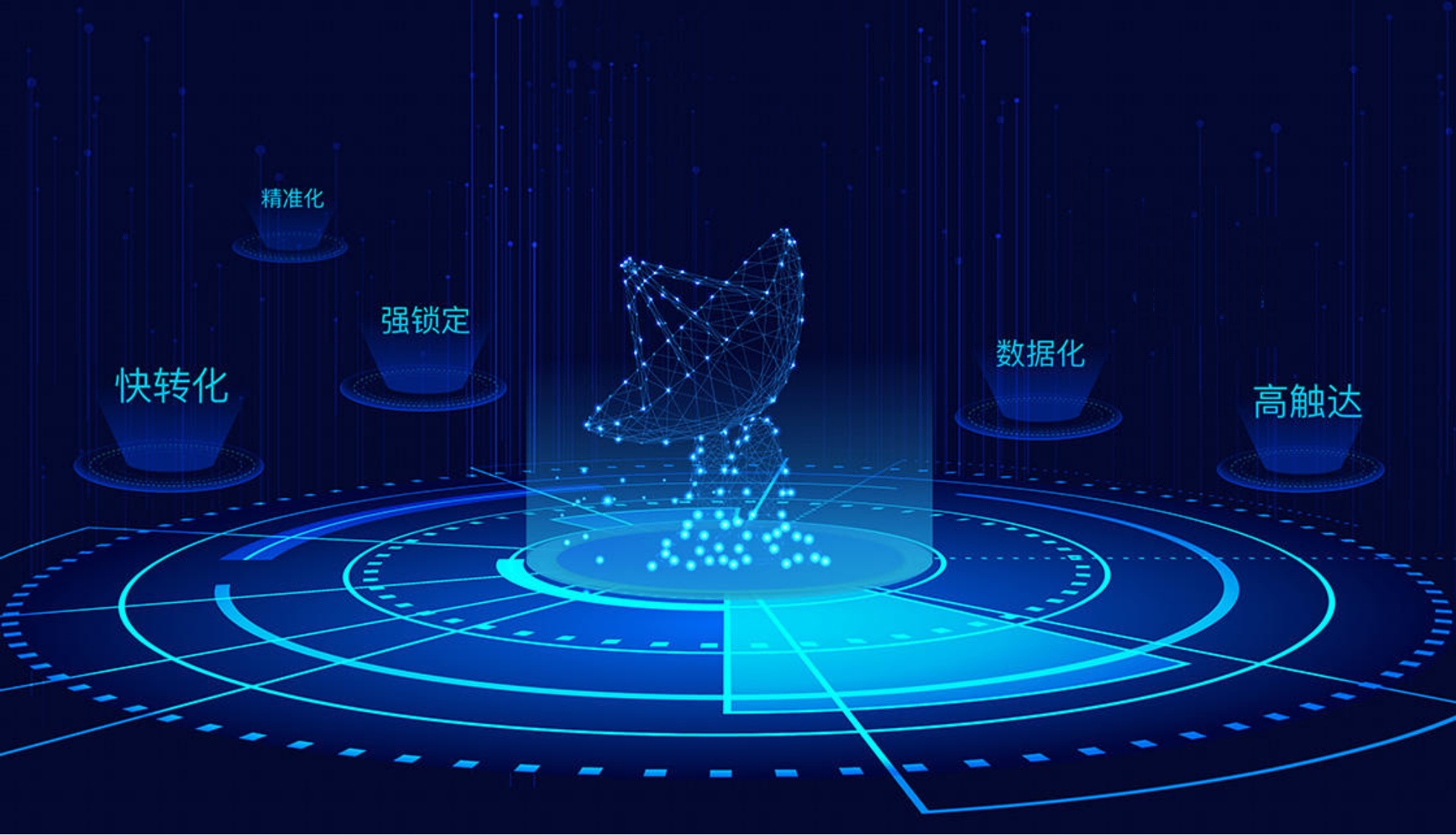 访客雷达 配图1