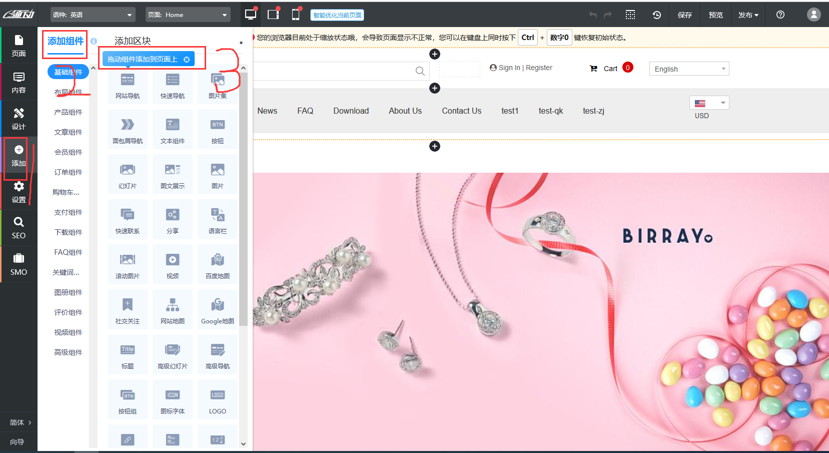 企业微信截图_16363428522772