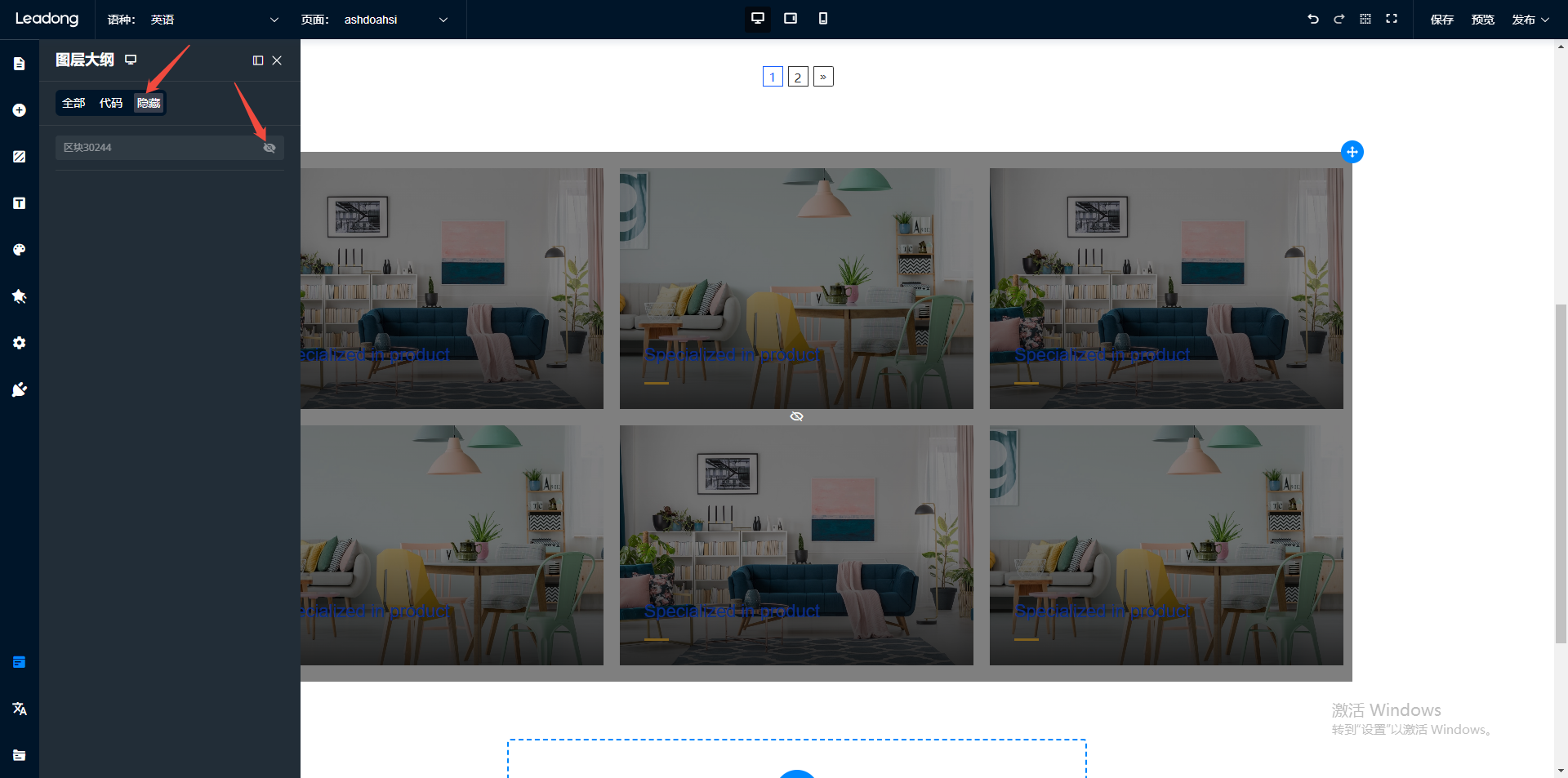 企业微信截图_1739783935288