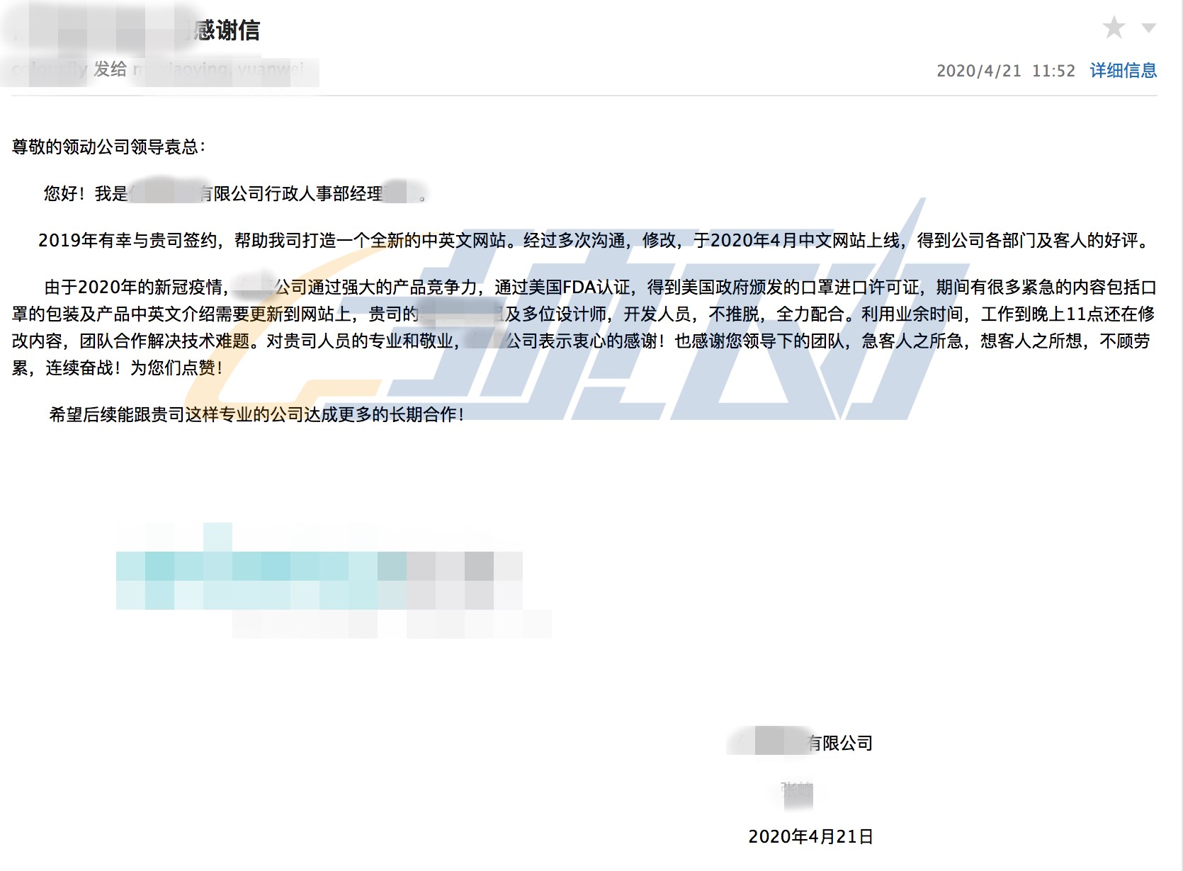 企业微信截图_836ff7f5-6c02-41f0-a0b9-9fcf5730678d_副本