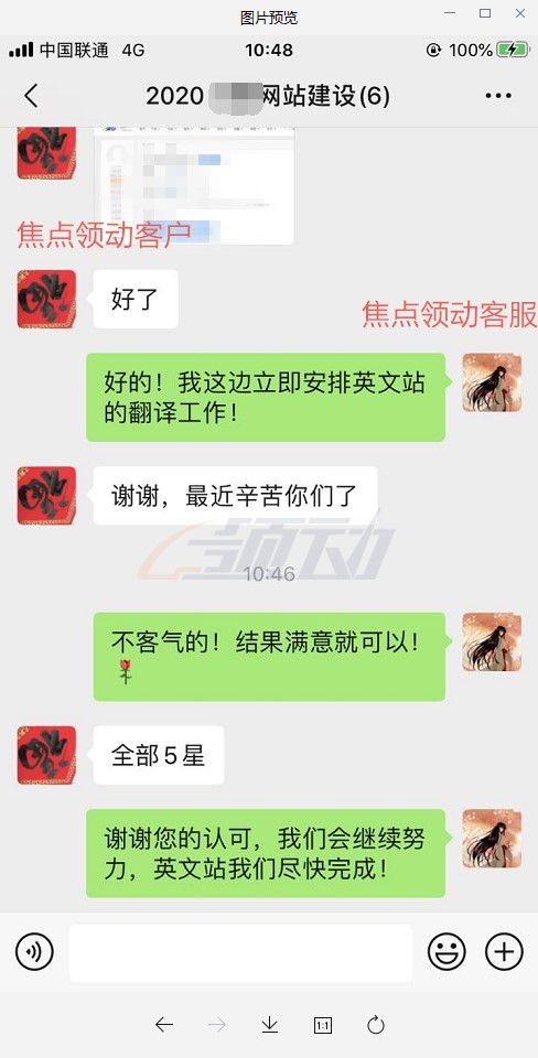 企业微信截图_158919151022_副本