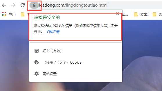 焦点领动外贸网站建设