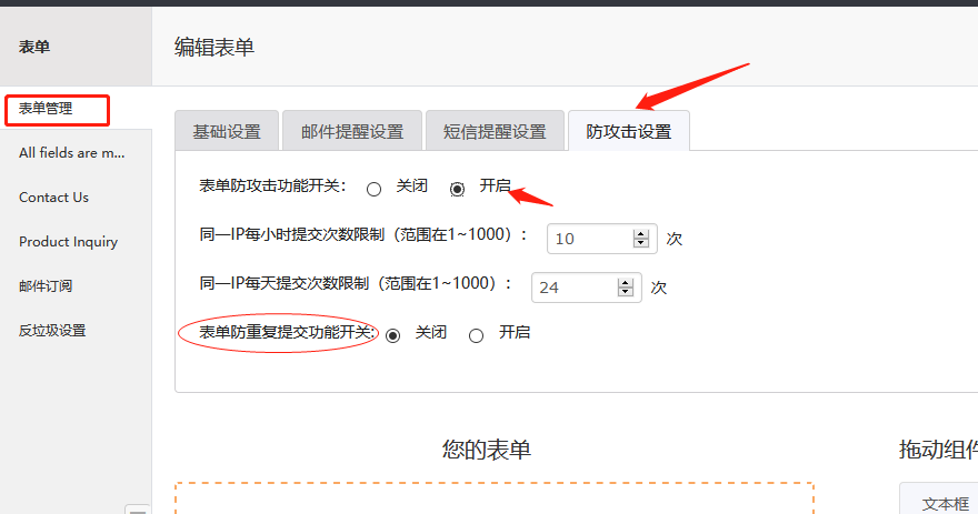企业微信截图_16014523395184