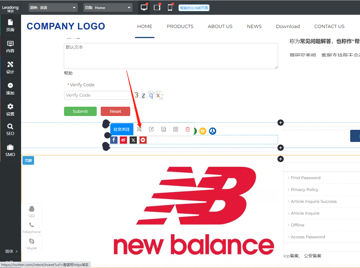 企业微信截图_1708588897171
