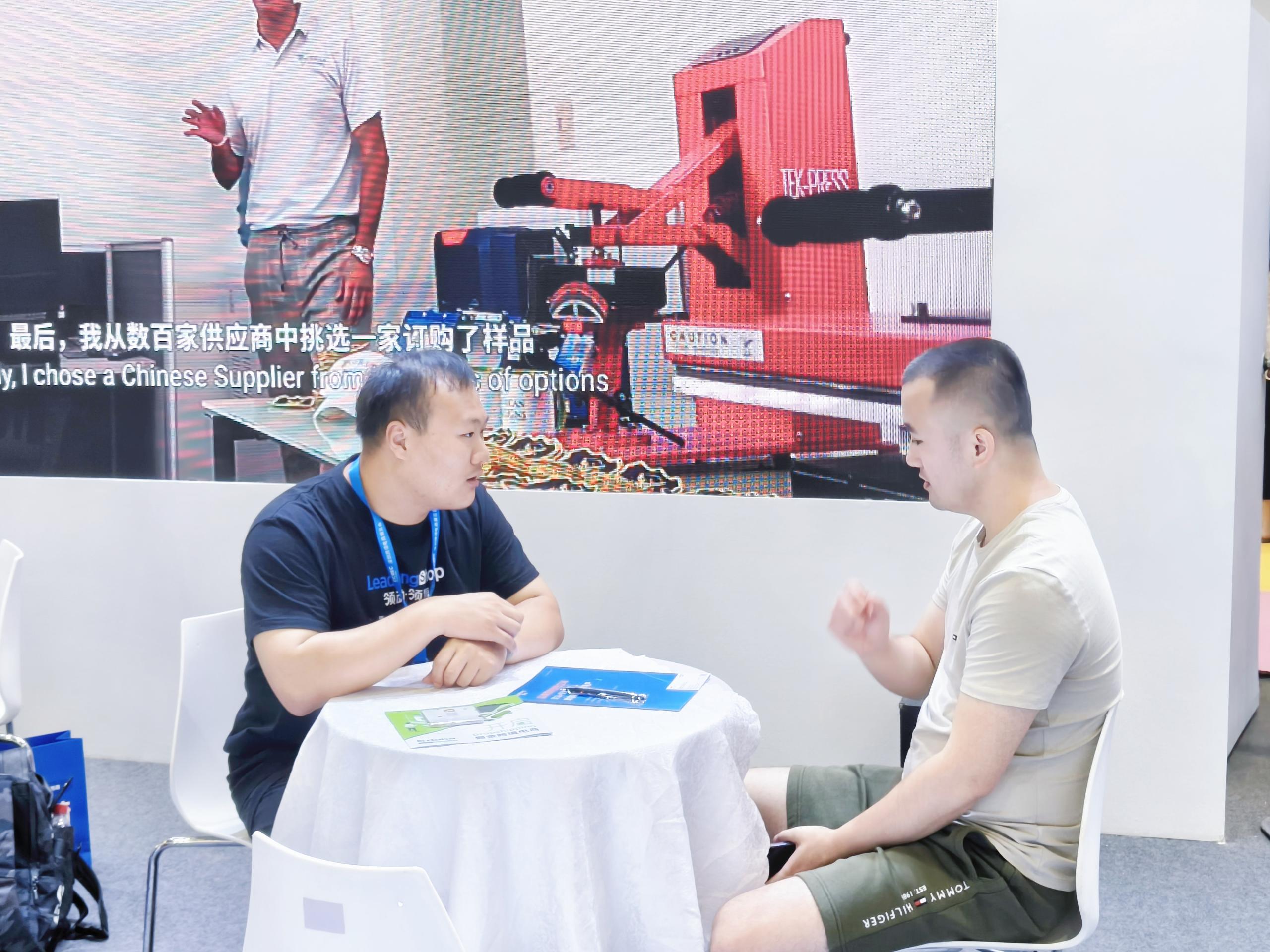 跨境电商独立站