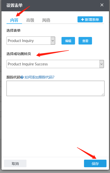 企业微信截图_1603429463138