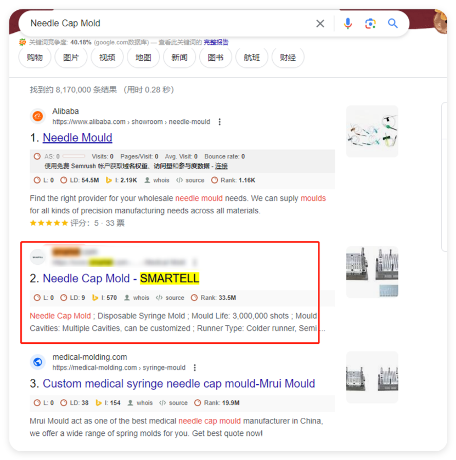 焦点领动独立站运营，帮助企业产品关键词排在首页