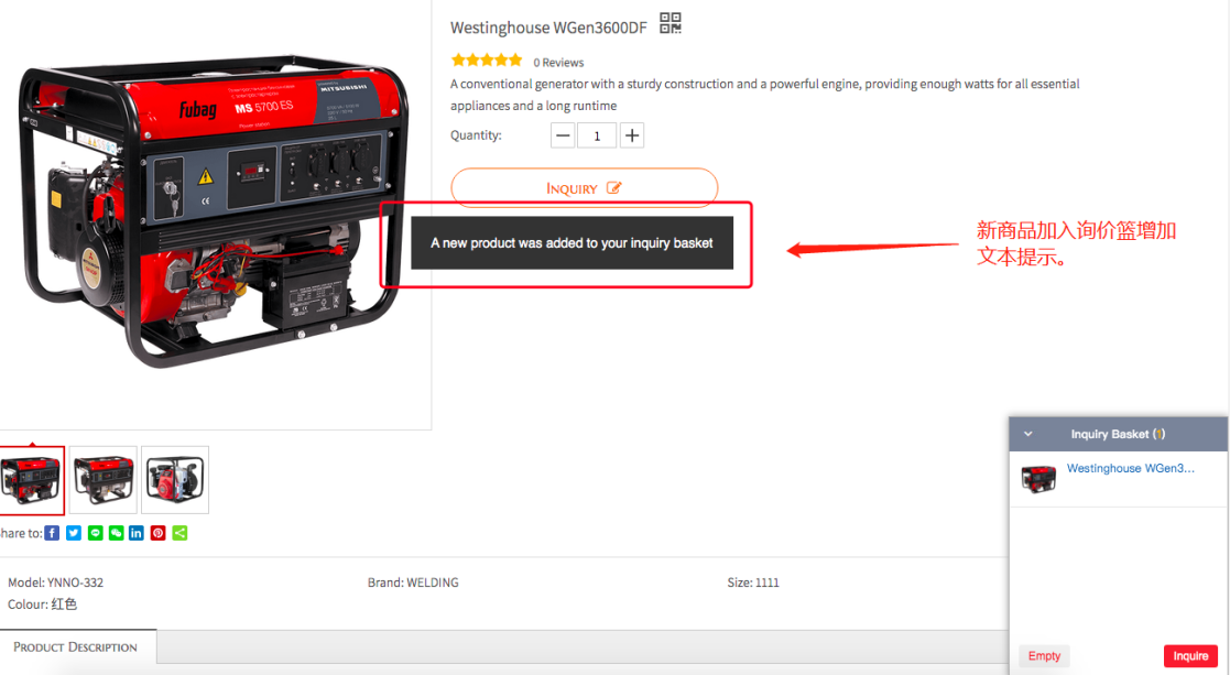 微信图片_20210903143043