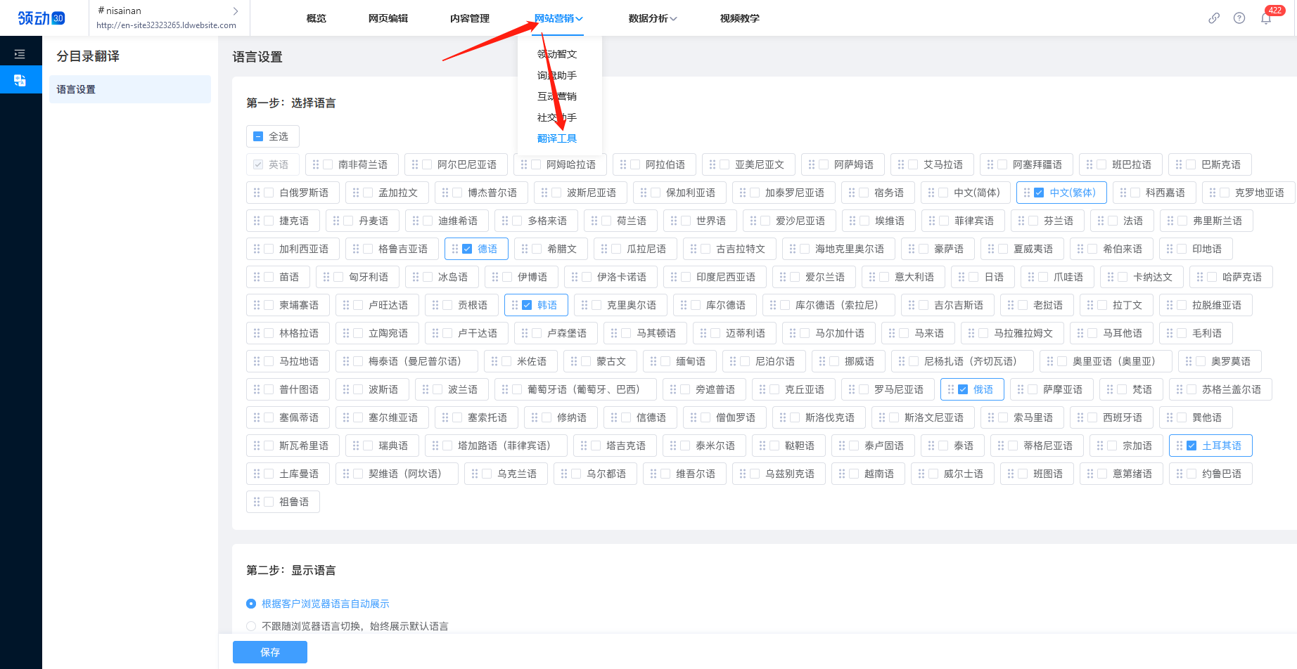企业微信截图_168240471975