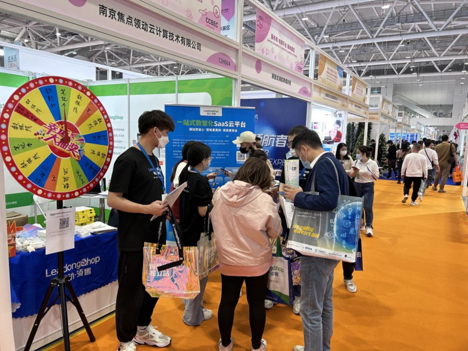 跨境电商独立站