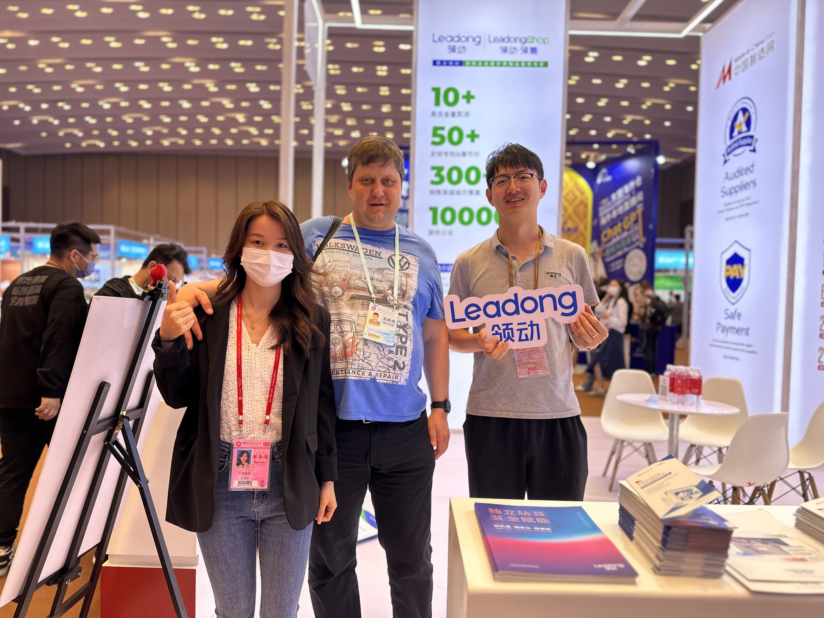 跨境电商独立站