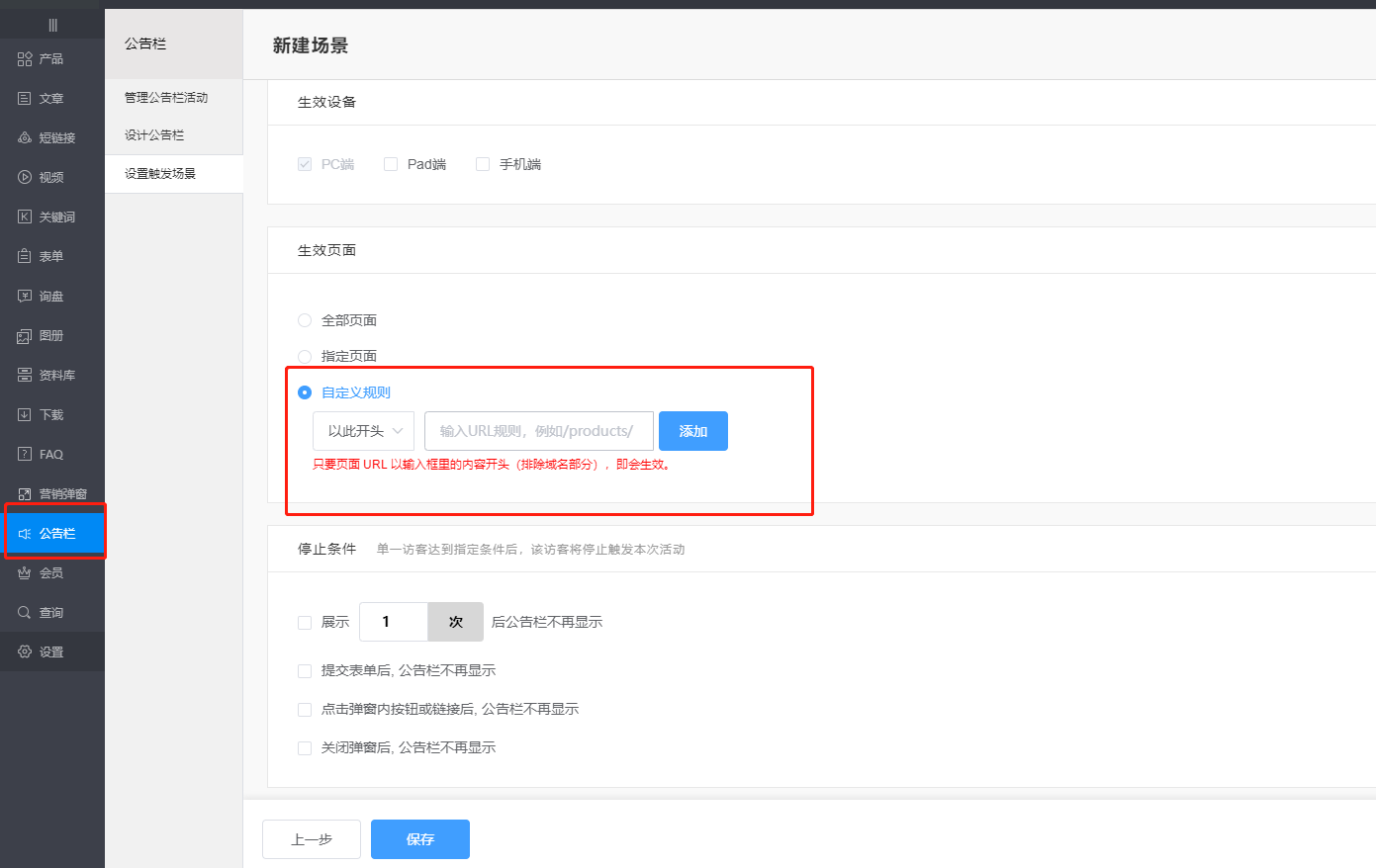 企业微信截图_16844857521191