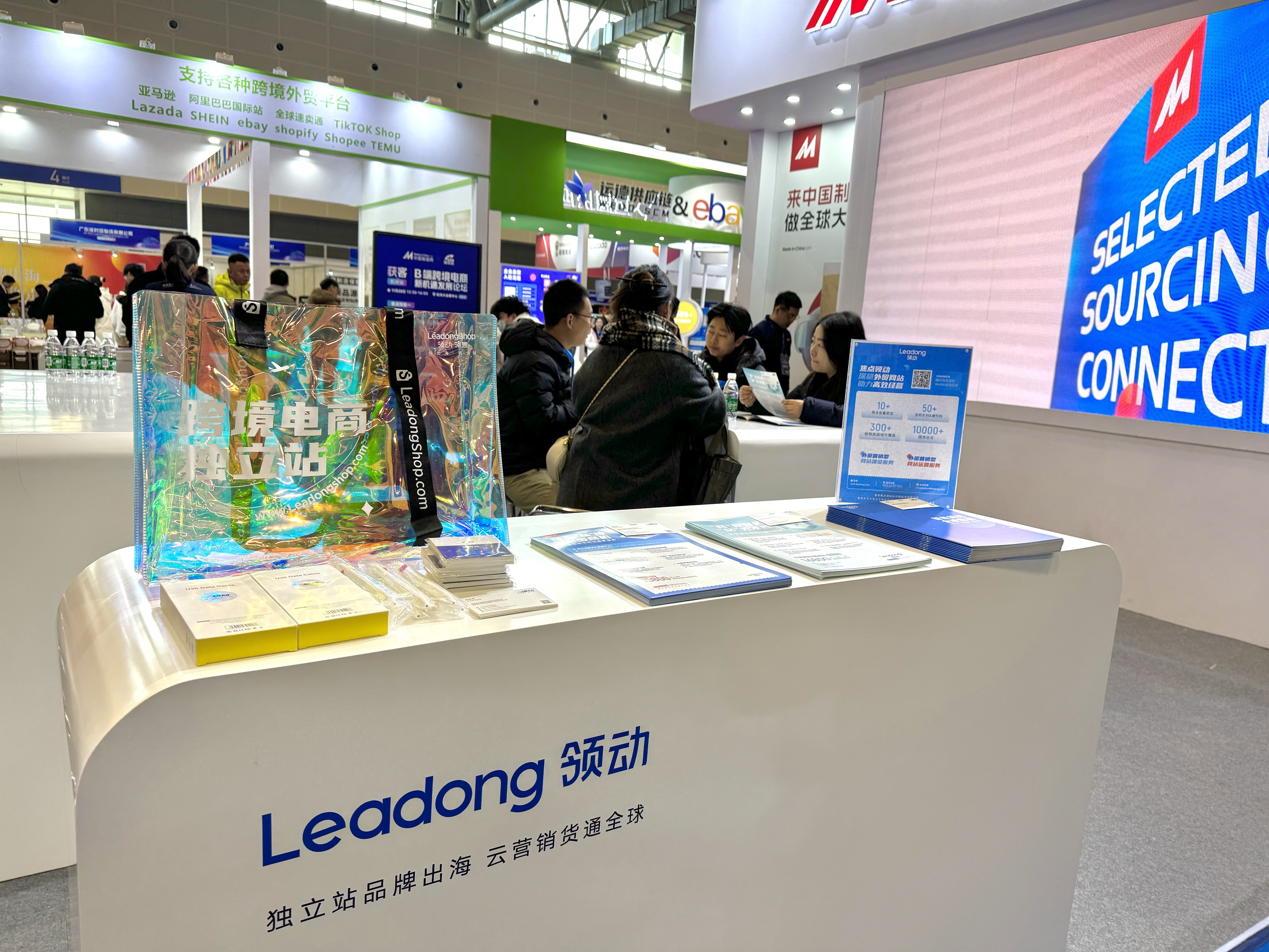 焦点领动独立站建站运营服务商