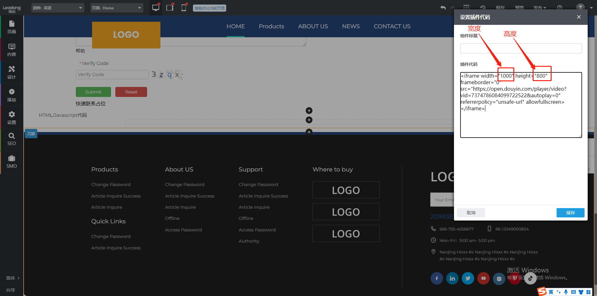 企业微信截图_17173932198894