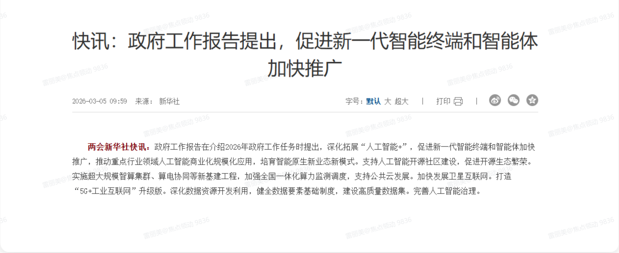 粘贴的图片