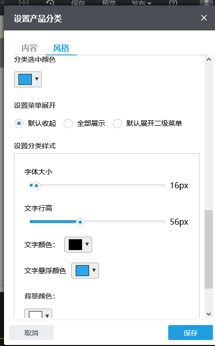 QQ截图20210820175313