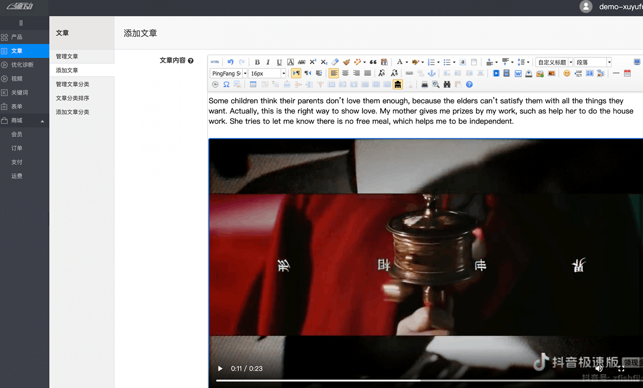 微信图片_20210806105055