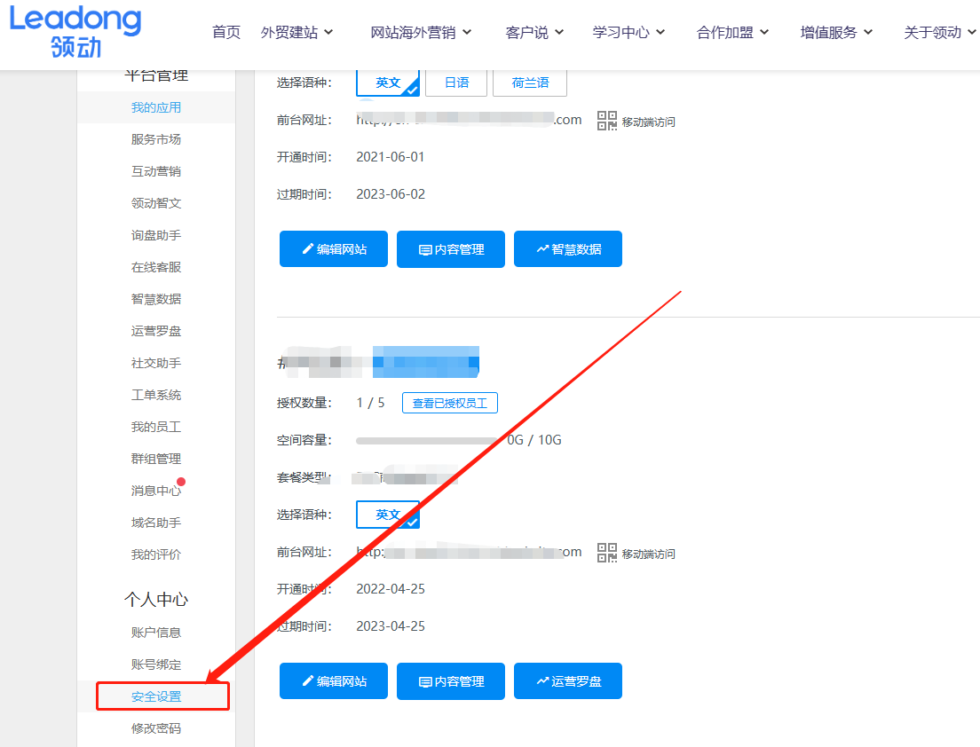 企业微信截图_16783259451823