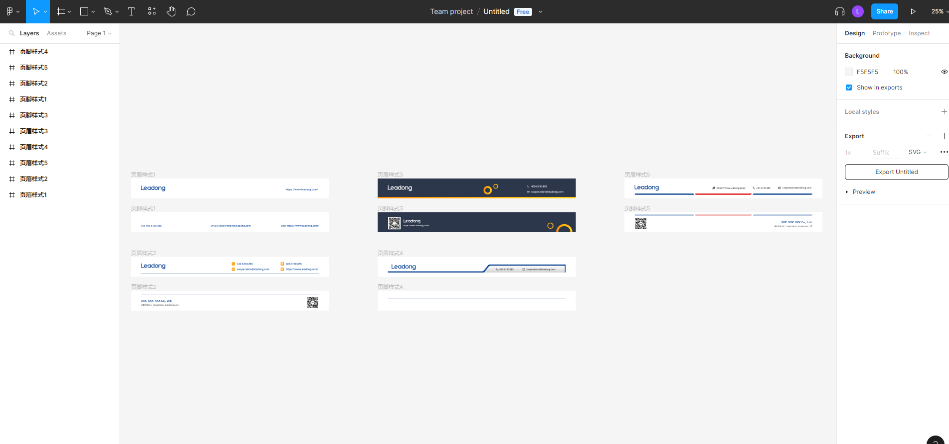 企业微信截图_16766195118139