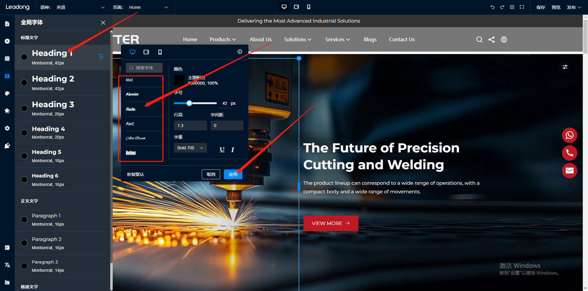 企业微信截图_17300823264408