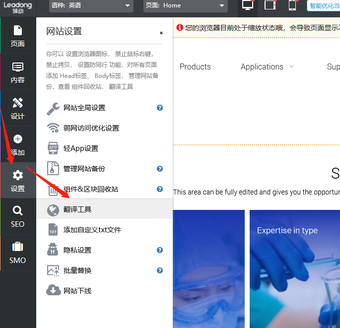 企业微信截图_1730358094740