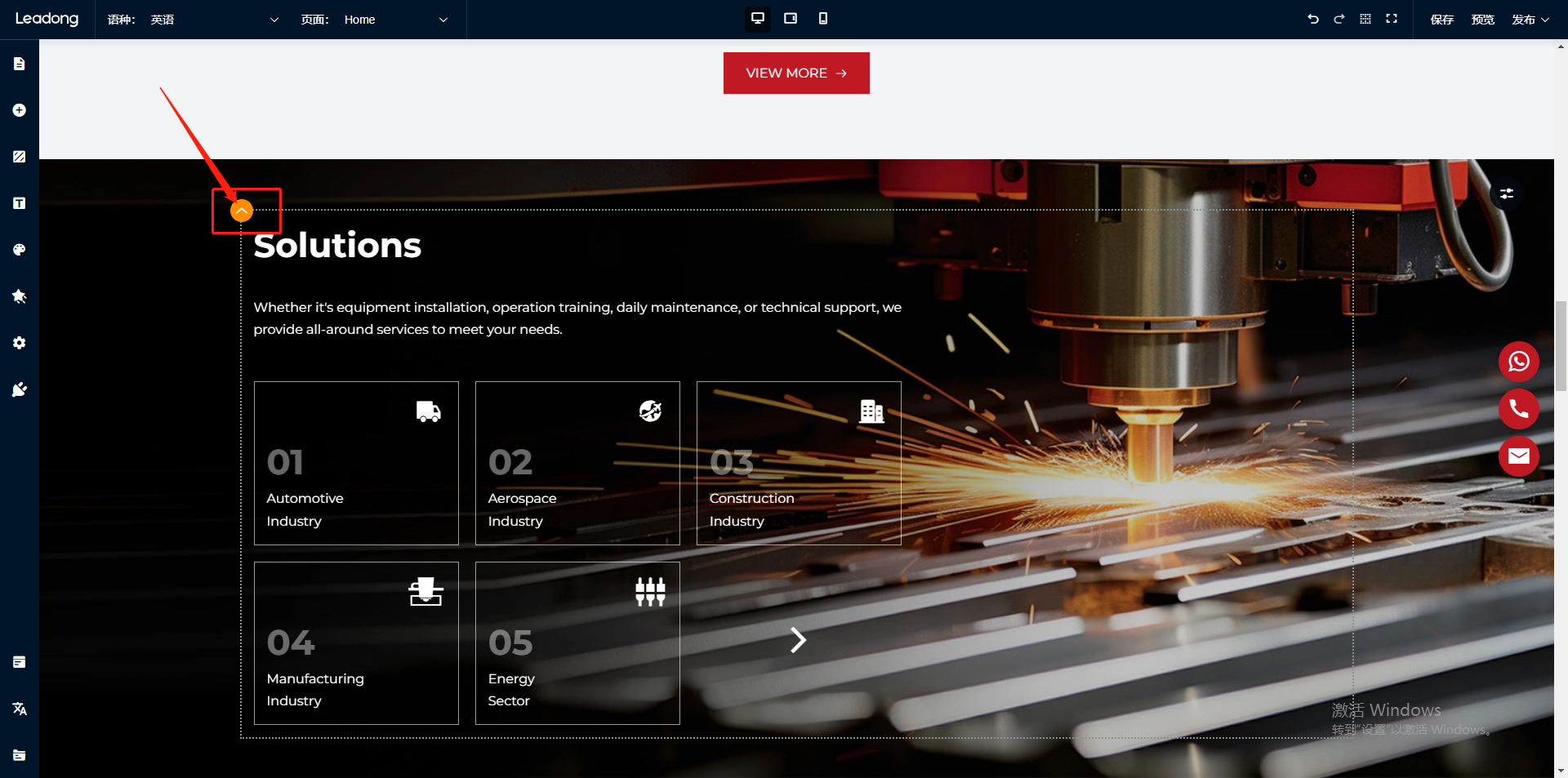 企业微信截图_17296484624119