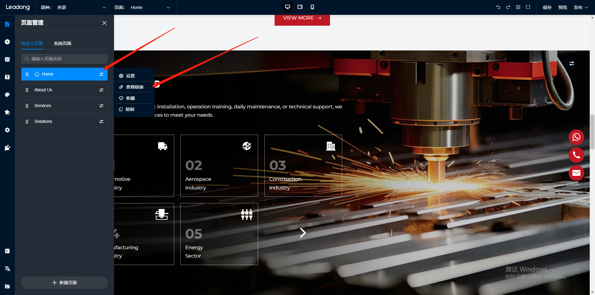 企业微信截图_17301818128956