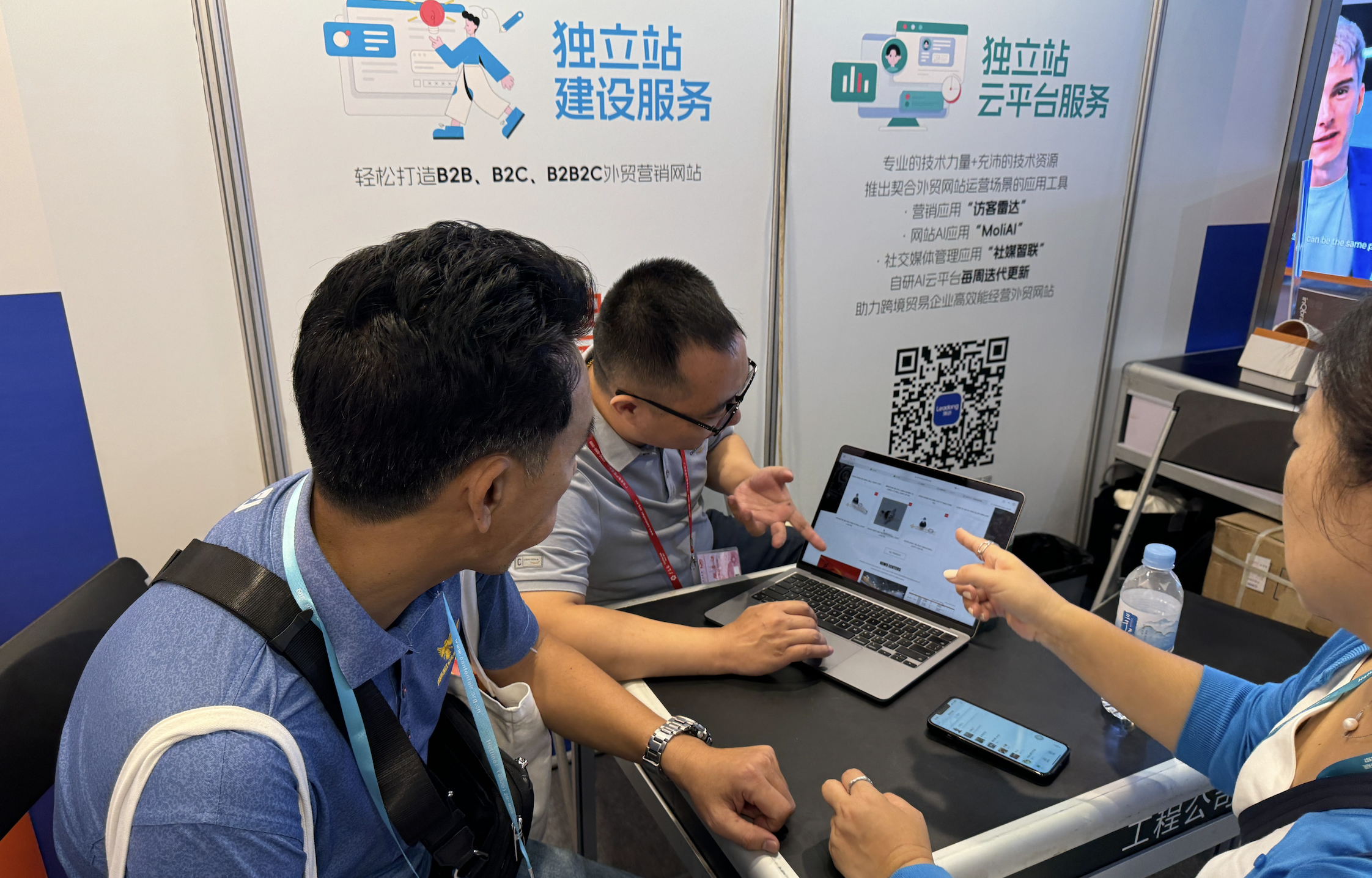 建站运营客户经理