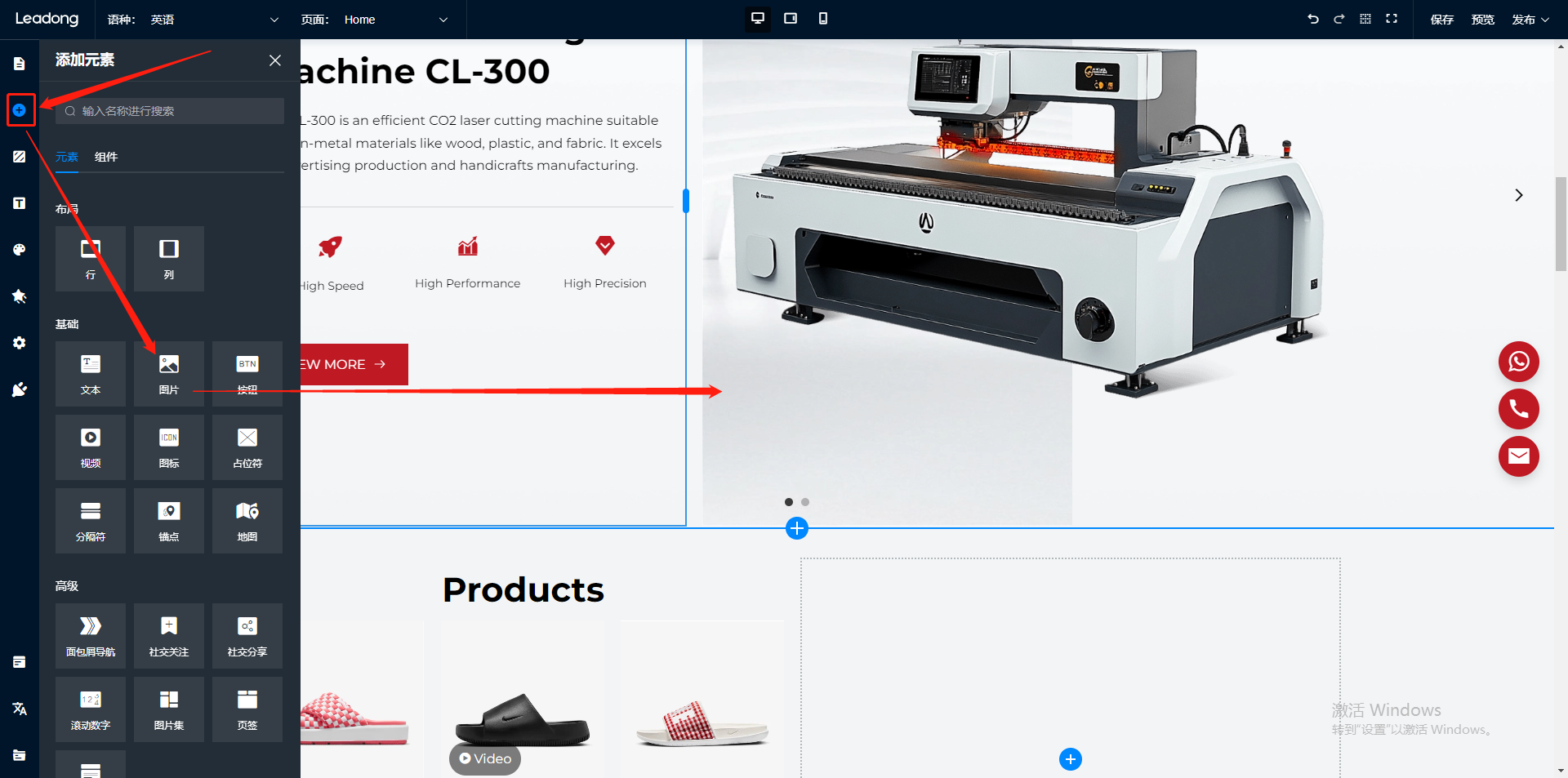 企业微信截图_17295678799105