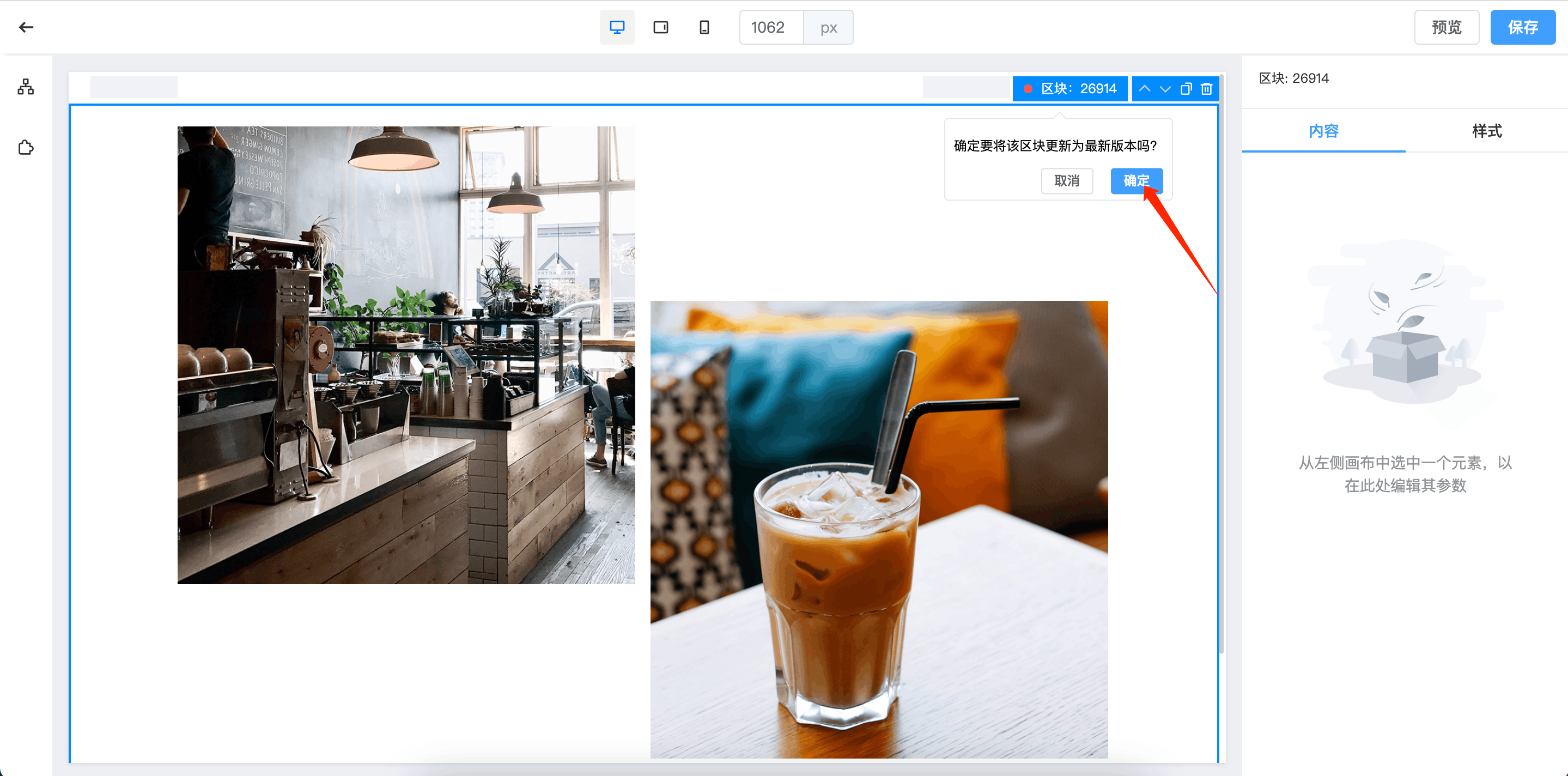 企业微信截图_16868863607507