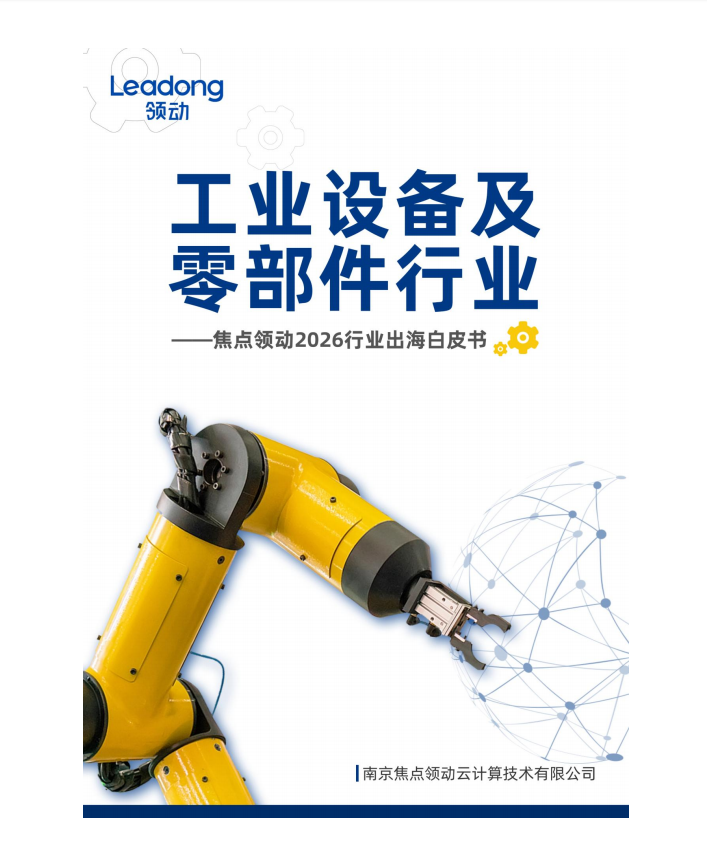 QQ20260723-132755.png