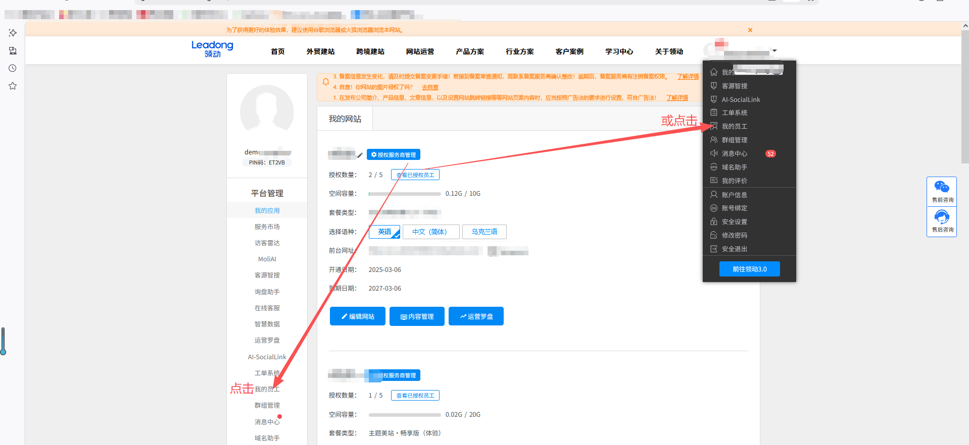 222微信图片_20260731152654_277_3