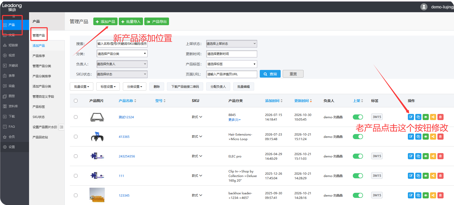 QQ20261030-140306.png