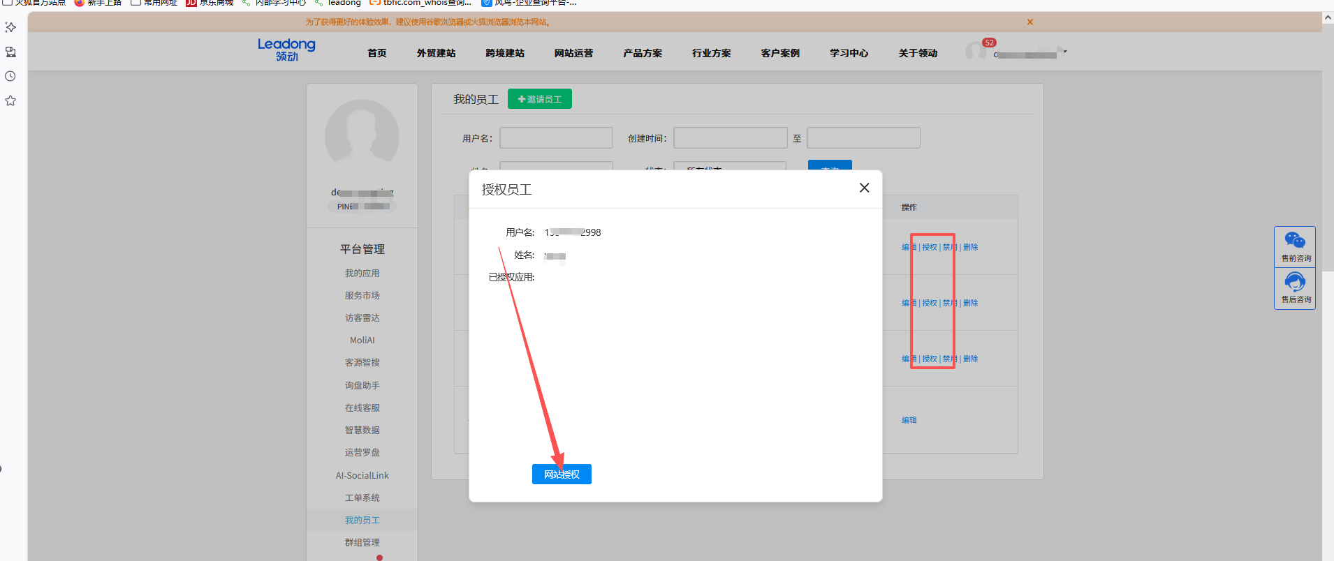 444微信图片_20260731153532_279_3