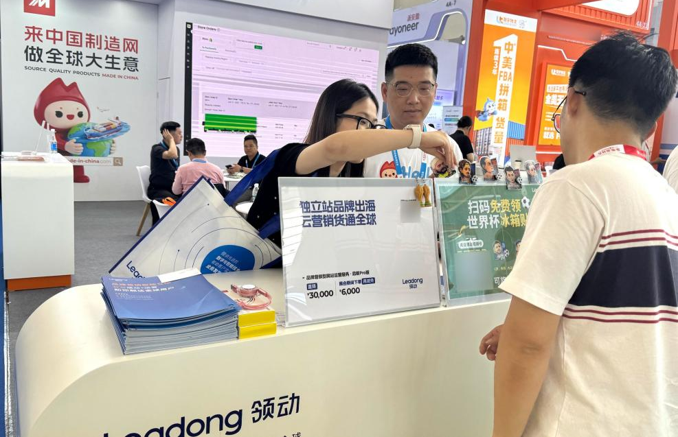 当海外采购开始用AI找工厂， 外贸企业该怎么做SEO布局？