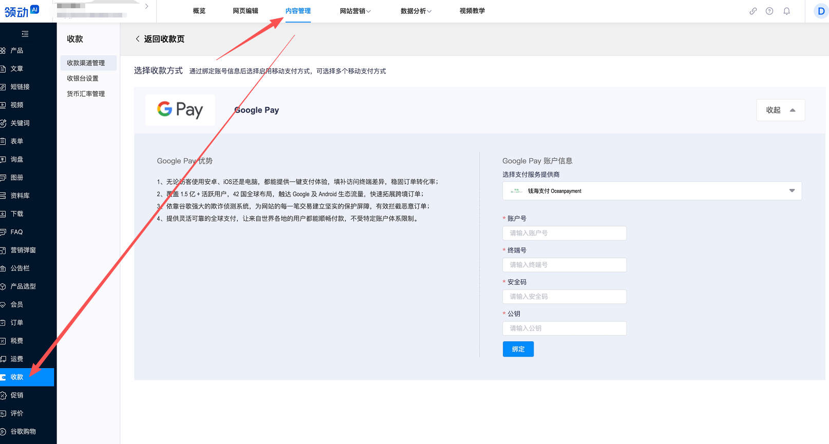 企业微信截图_1767148317904300