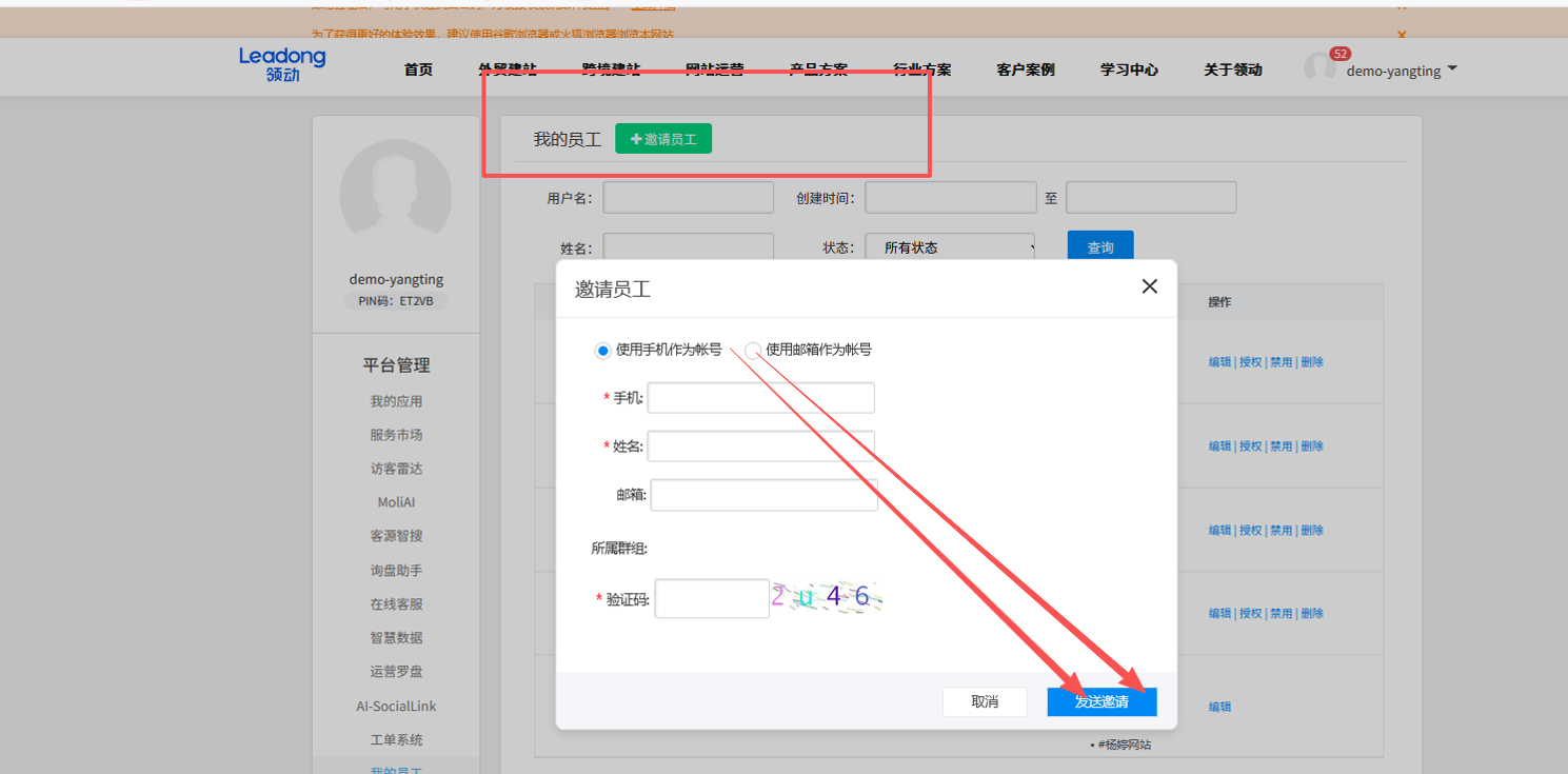 3333微信图片_20260731153202_278_3